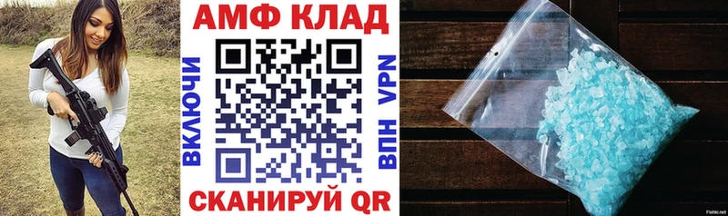 АМФЕТАМИН 97%  Алексин 