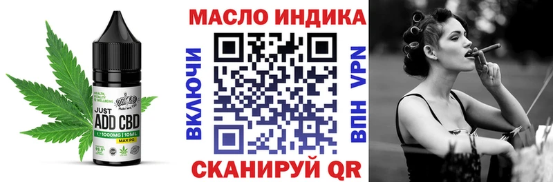 Печенье с ТГК марихуана Алексин