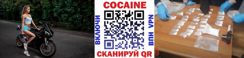 Cocaine VHQ  Алексин 