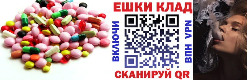 Экстази 300 mg  Алексин 