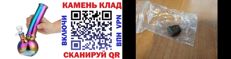ГАШИШ гашик  кракен зеркало  Алексин 