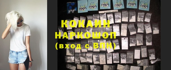 MDMA Premium VHQ Алексеевка