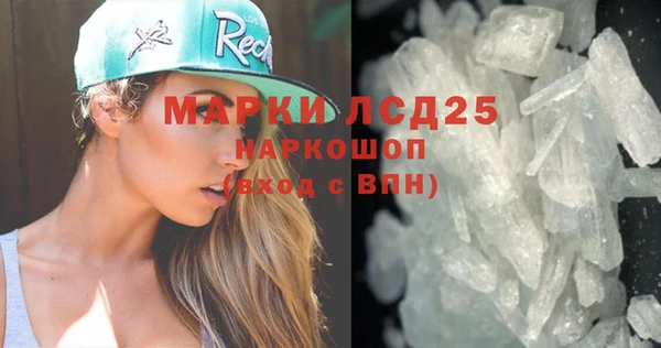 mdpv Абдулино