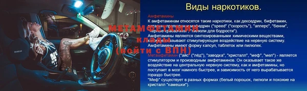 гидра Абинск