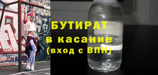 мефедрон VHQ Абаза