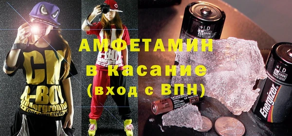 MDMA Premium VHQ Алексеевка