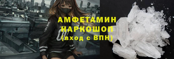 mdpv Абдулино