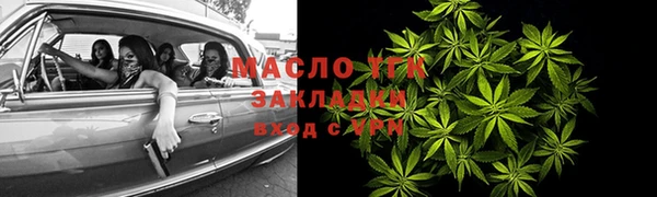 прущие крисы Алексин