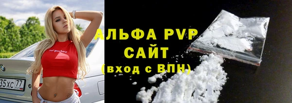 мефедрон VHQ Абаза