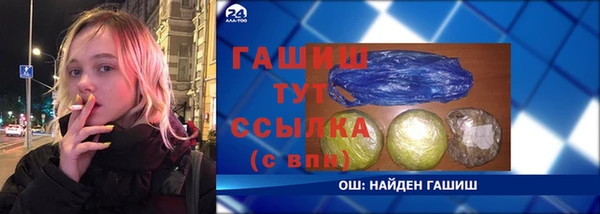mdpv Абдулино