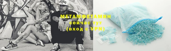 MDMA Premium VHQ Алексеевка