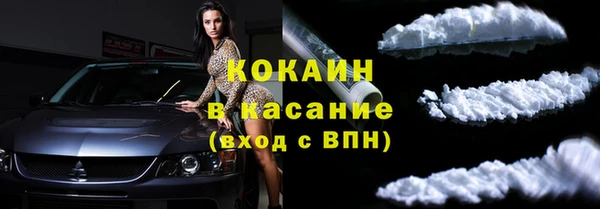 мефедрон VHQ Абаза