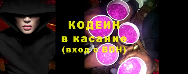 мефедрон VHQ Абаза