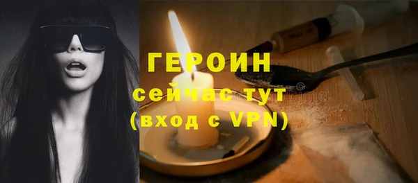 ГАЛЛЮЦИНОГЕННЫЕ ГРИБЫ Магас