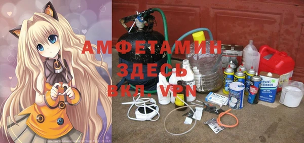 mdpv Абдулино