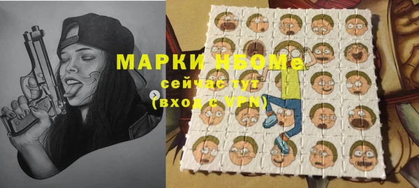 гидра Абинск