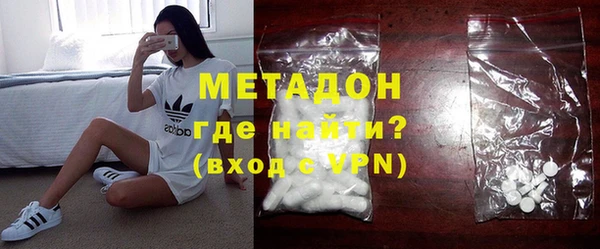 мефедрон VHQ Абаза