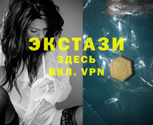 гидра Абинск