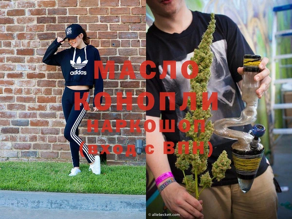 MDMA Premium VHQ Алексеевка