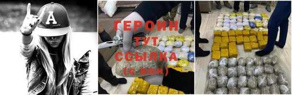 гидра Абинск