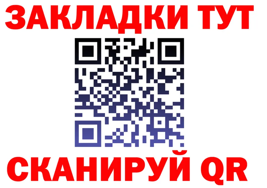 ГАШ 40% ТГК маркетплейс площадка ОМГ ОМГ Алексин