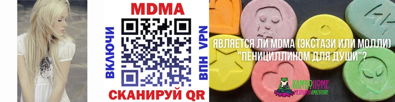 MDMA молли мега Алексин