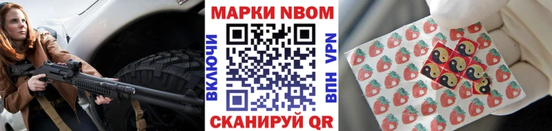 наркота  Алексин  Марки NBOMe 1,5мг 